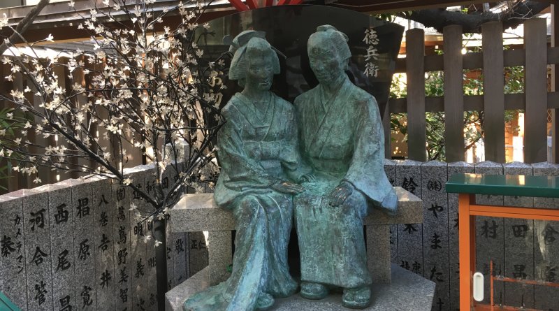 ⛩️ 츠유노텐 신사(오하츠텐진) 이미지 6